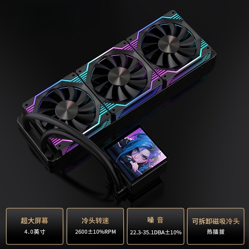 Aio Liquid Cooler - DIY 애니메이션 효과가 있는 화면, 자석식