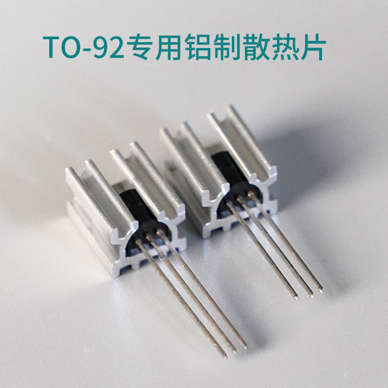 TO-92 패키지용 풀 알루미늄 방열판, TO92 트랜 - Heatsink 리뷰 및 가격