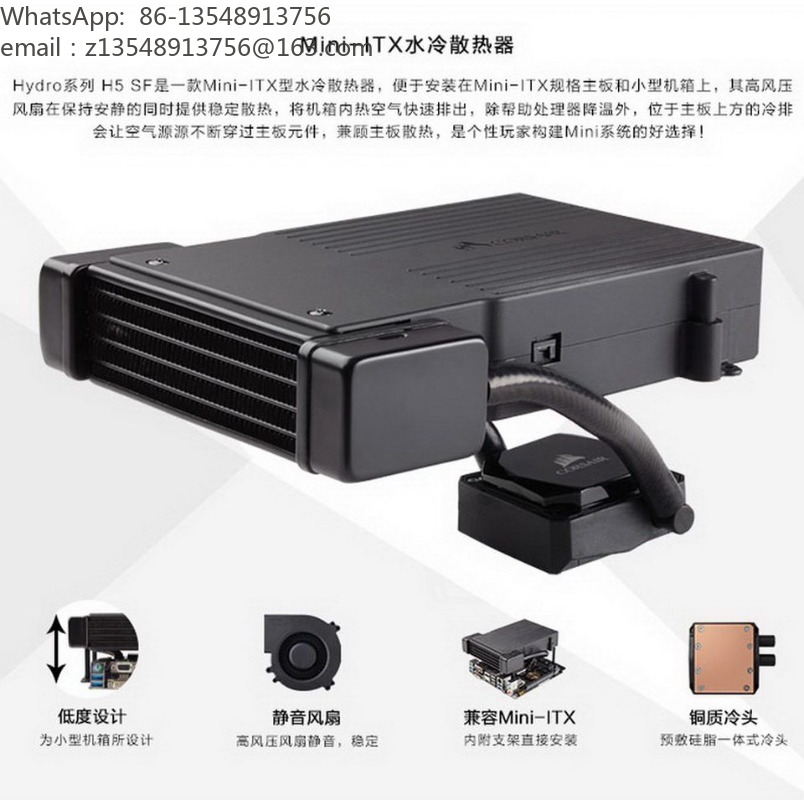 H5 SF 올인원 액체 CPU 쿨러 미니-ITX 컴팩트 - Aio Liquid Cooler 리뷰 및 가격