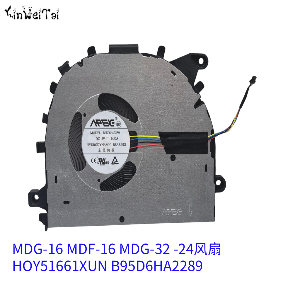 화웨이 메이트북 MDG-16 MDF-16 MDG-32  - Cpu Fan 리뷰 및 가격