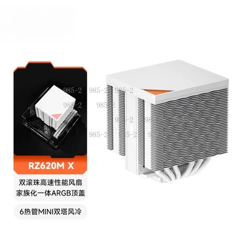 6개의 히트파이프 CPU 라디에이터, RZ620MX 듀 - Air Cooler Cpu 리뷰 및 가격