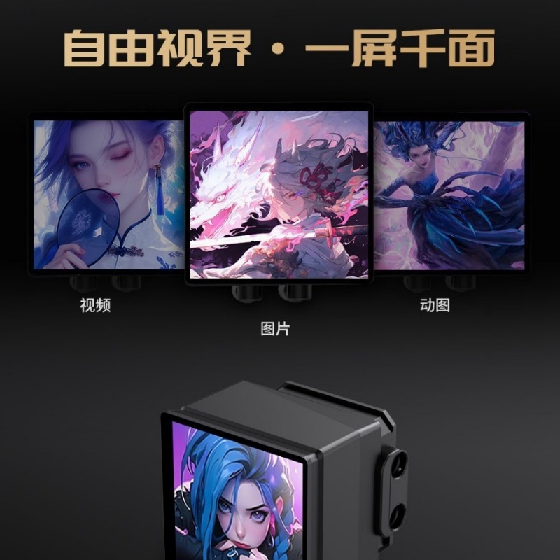 DIY 애니메이션 효과가 있는 화면, 자석식 온도 조절 - Aio Liquid Cooler 리뷰 및 가격