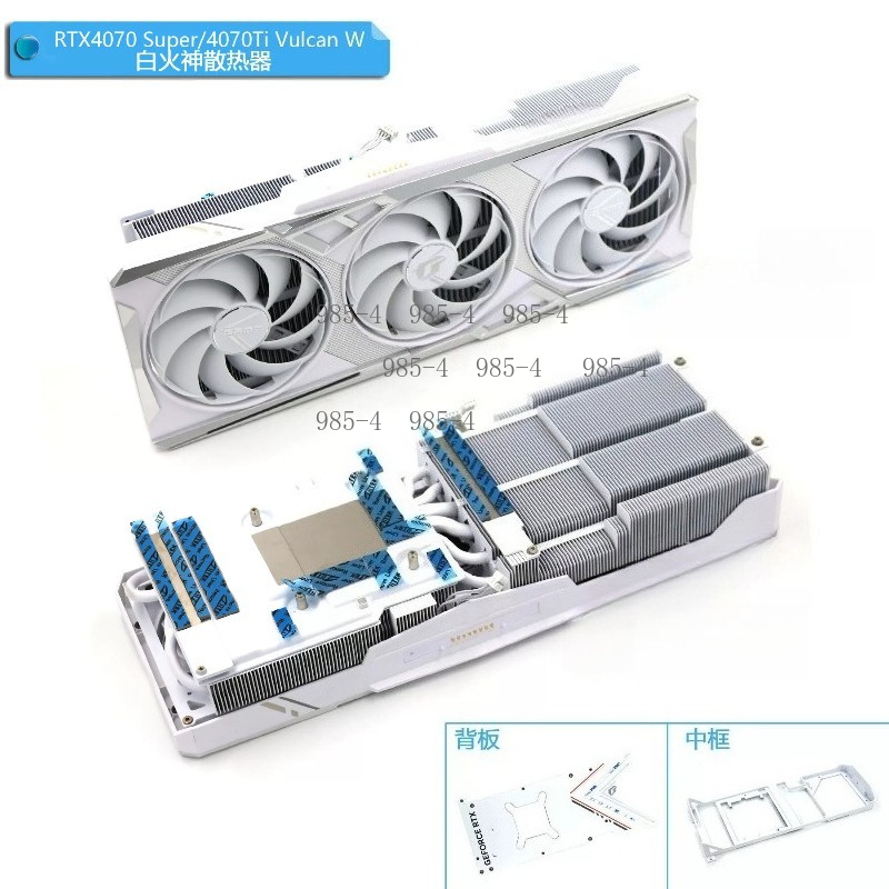 RTX 4070 Super, 4070 Ti Vulcan - Gpu Cooler 리뷰 및 가격