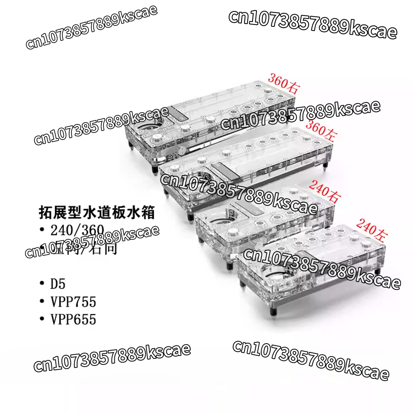 알파쿨 코어 디스트로 플레이트 240/360 좌/우 V - Integrated Pump Reservoir Distro Plate 리뷰 및 가격