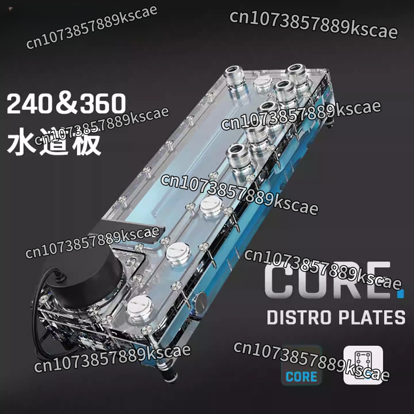 알파쿨 코어 디스트로 플레이트 240/360 좌/우 V - Integrated Pump Reservoir Distro Plate 리뷰 및 가격