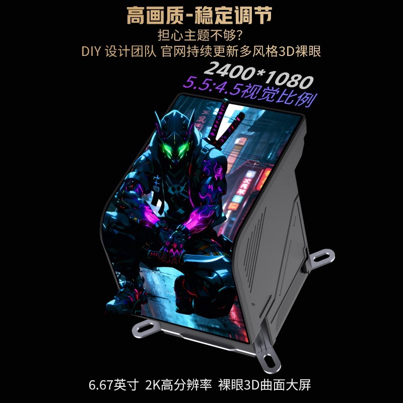 360mm 수냉식 CPU 쿨러, 6.67인치 화면 비디 - Cpu Fan 리뷰 및 가격